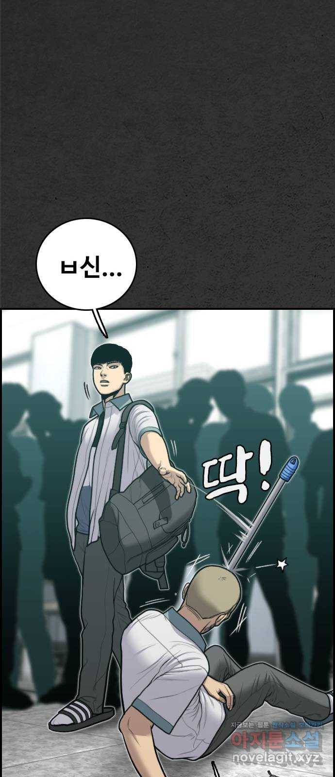 누나! 나 무서워 7화 28