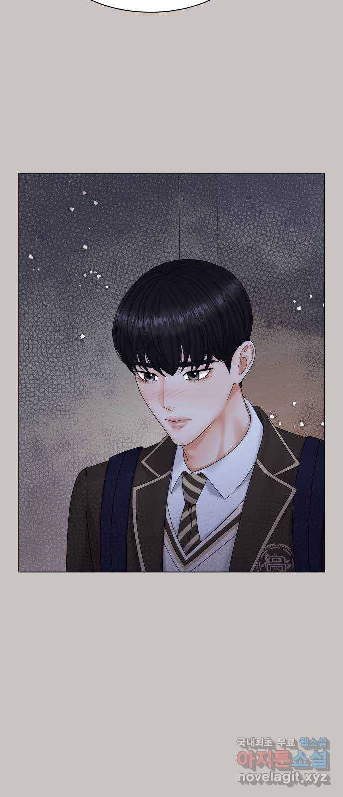 순수한 동거생활 4화 4