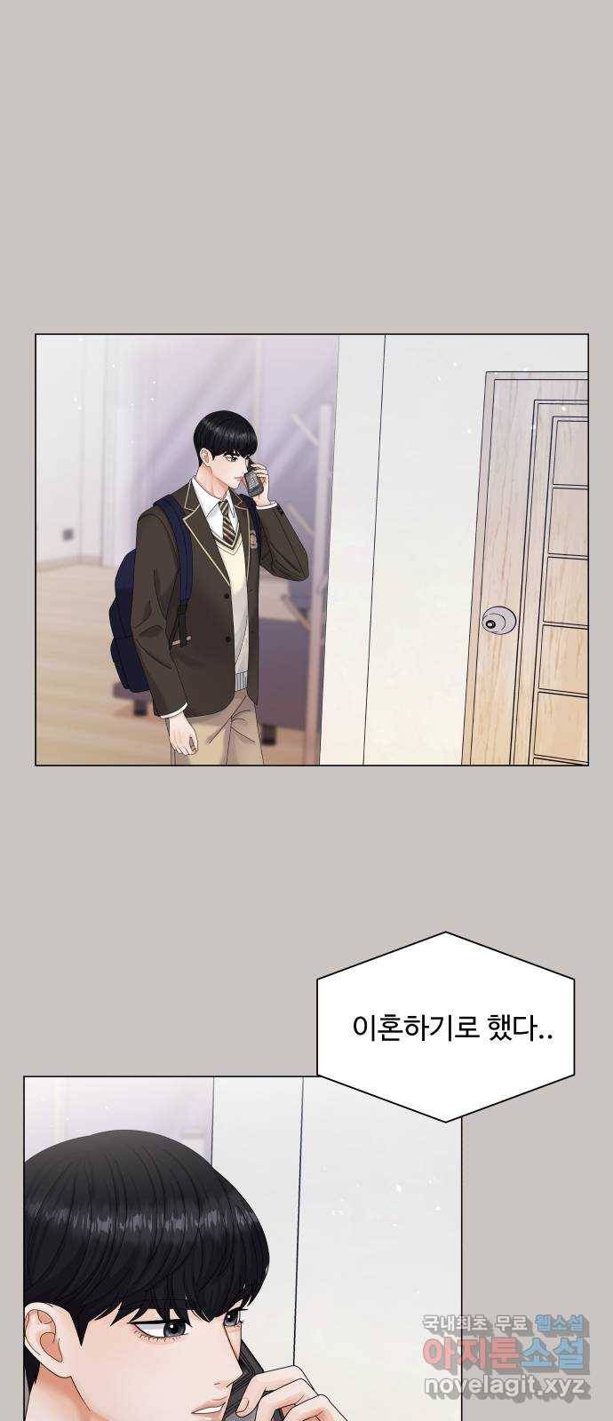 순수한 동거생활 4화 7