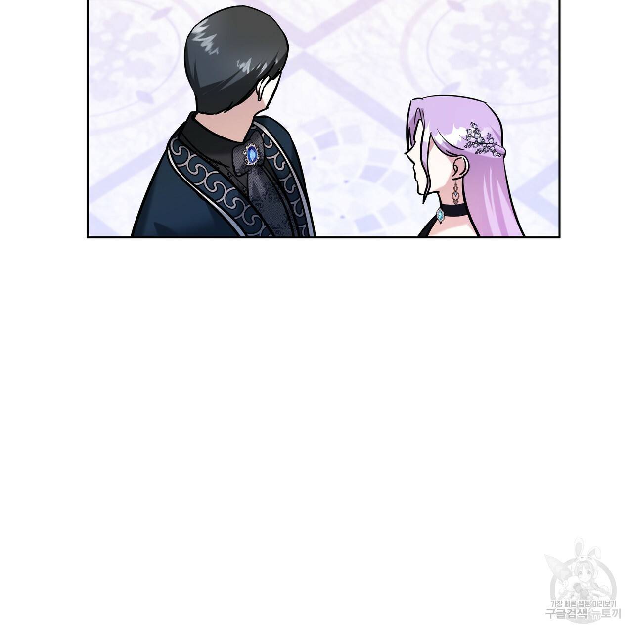 내게 복종하세요 37화 3