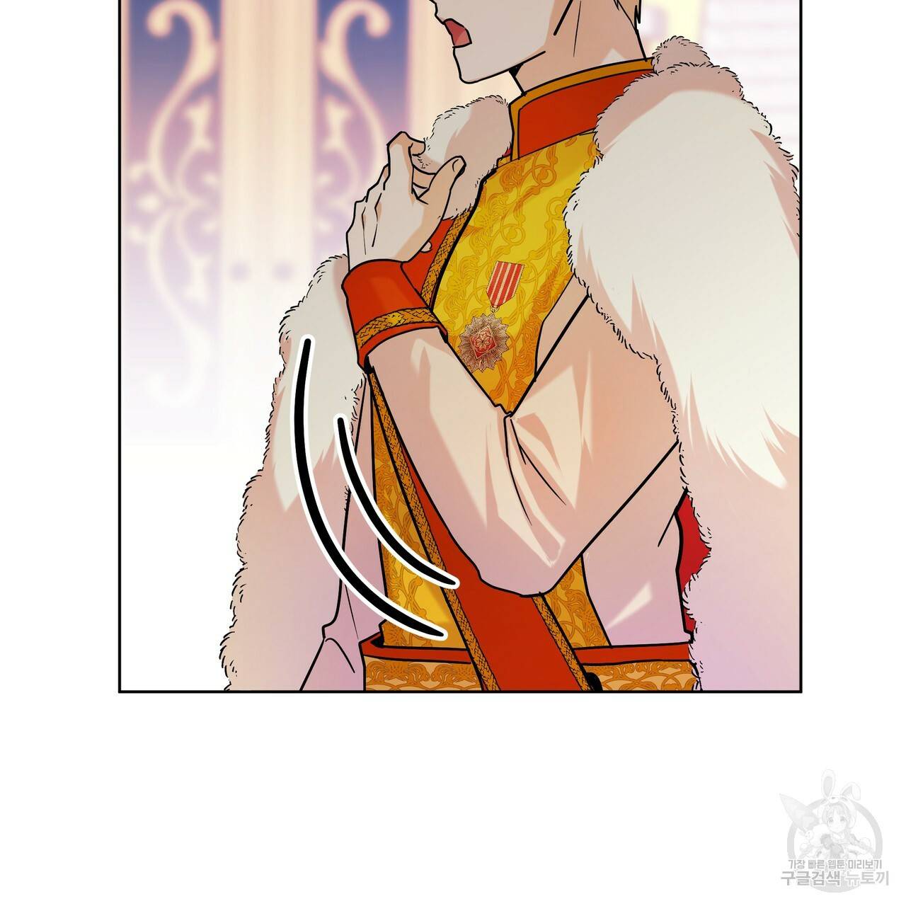 내게 복종하세요 37화 12