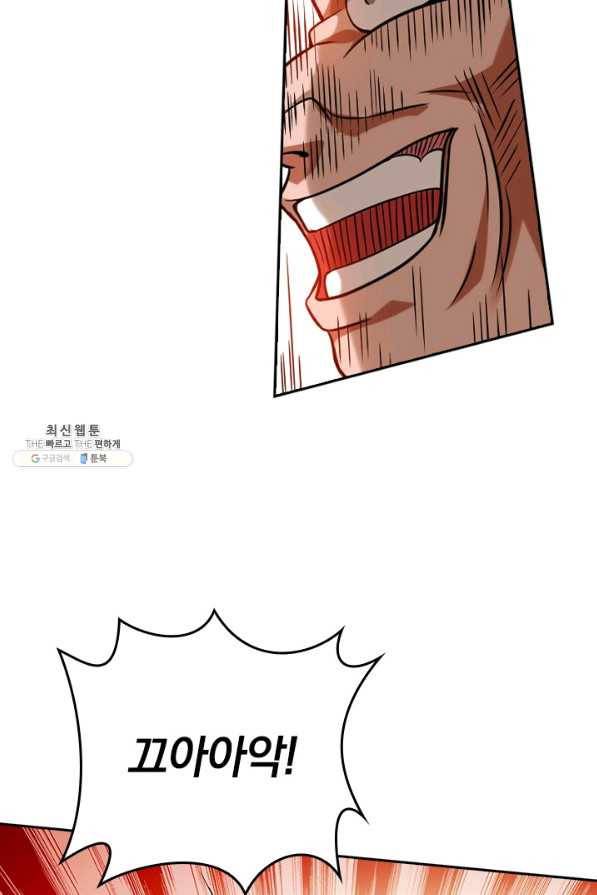 만렙종주 127화 4