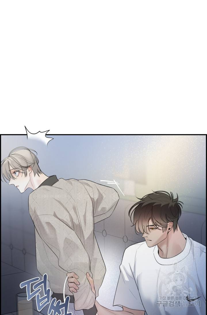 디펜스 메커니즘 13화 11