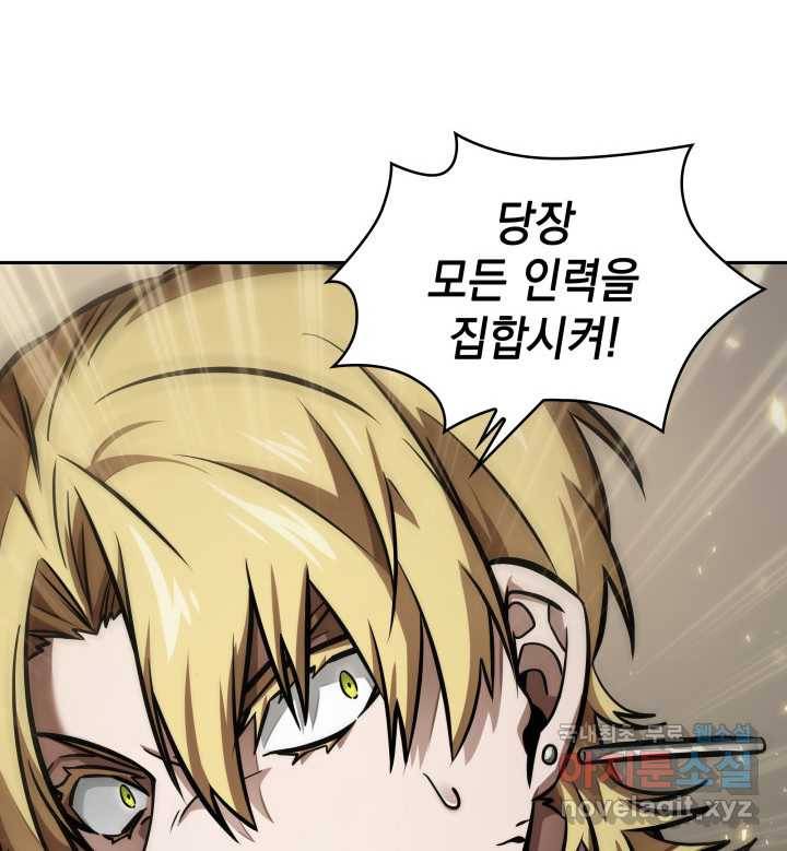 도굴왕 352화 27