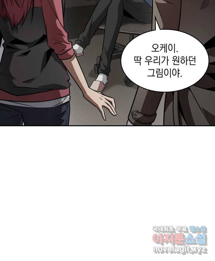 도굴왕 352화 33