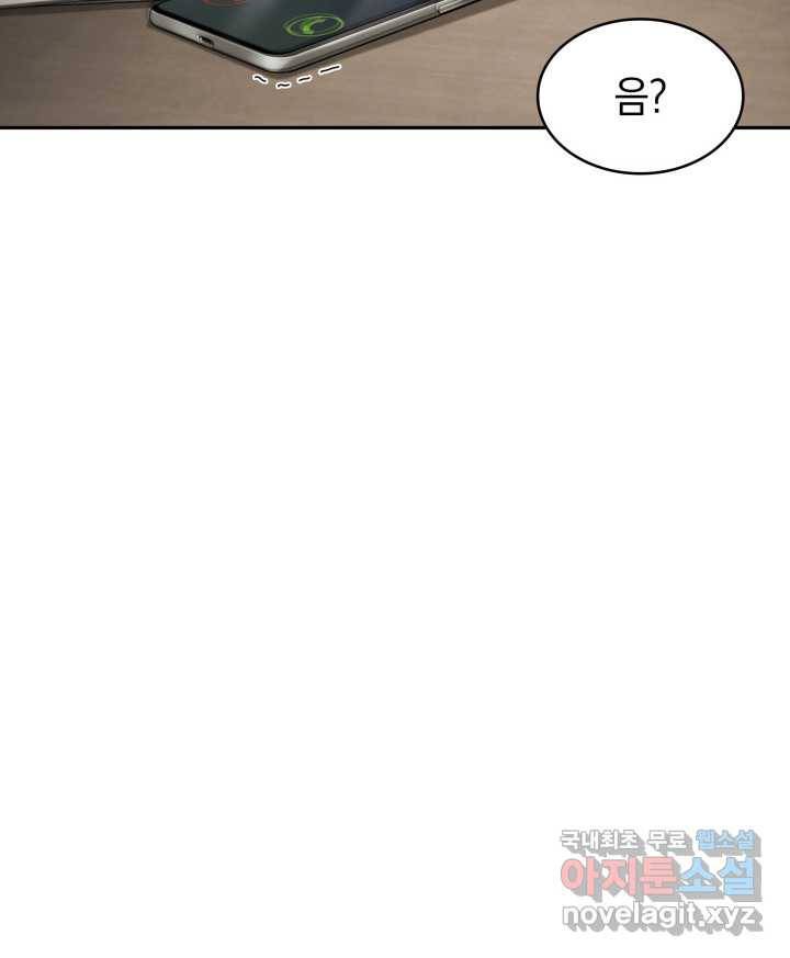 도굴왕 352화 38