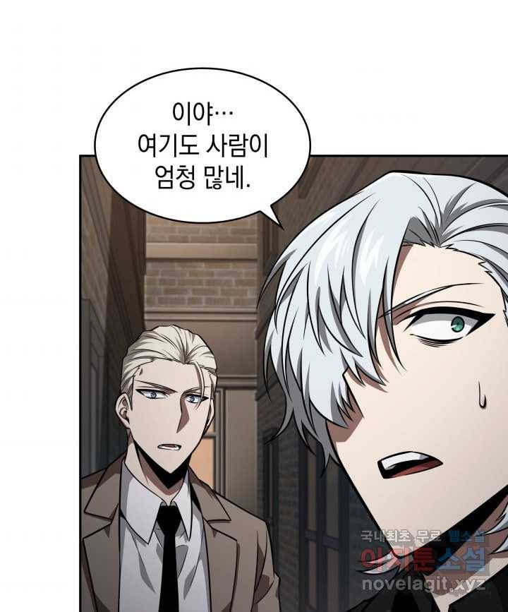 도굴왕 352화 64