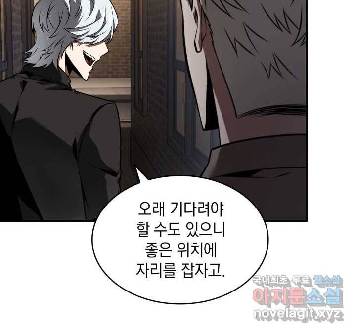 도굴왕 352화 66