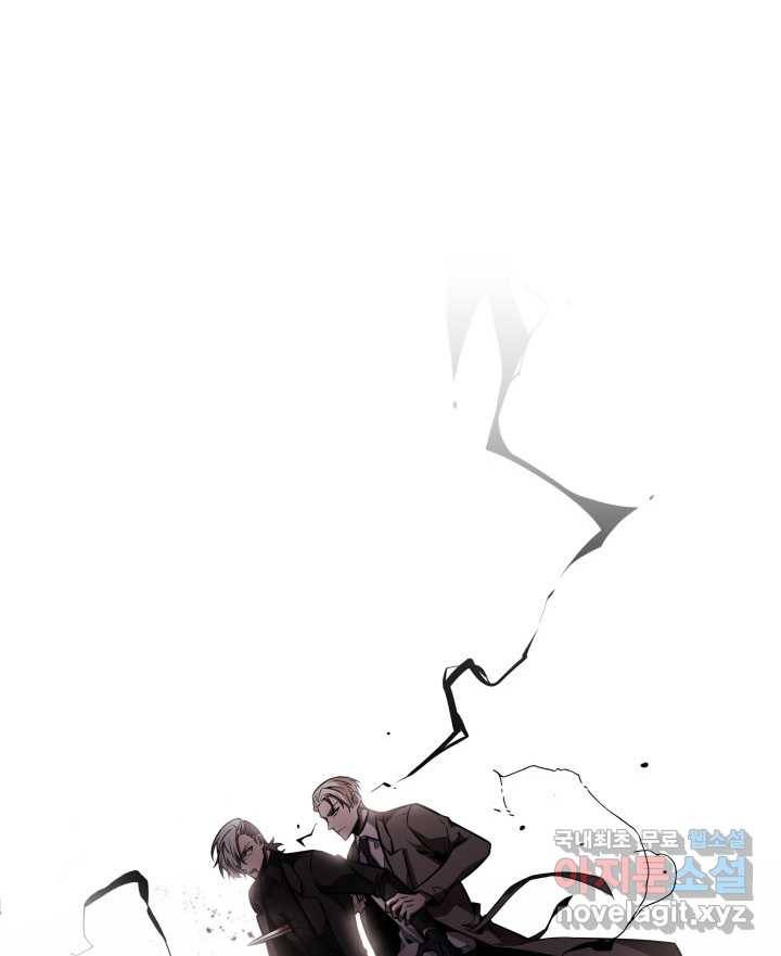 도굴왕 352화 78