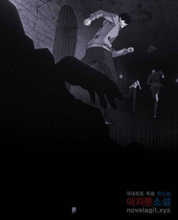 도굴왕 352화 81