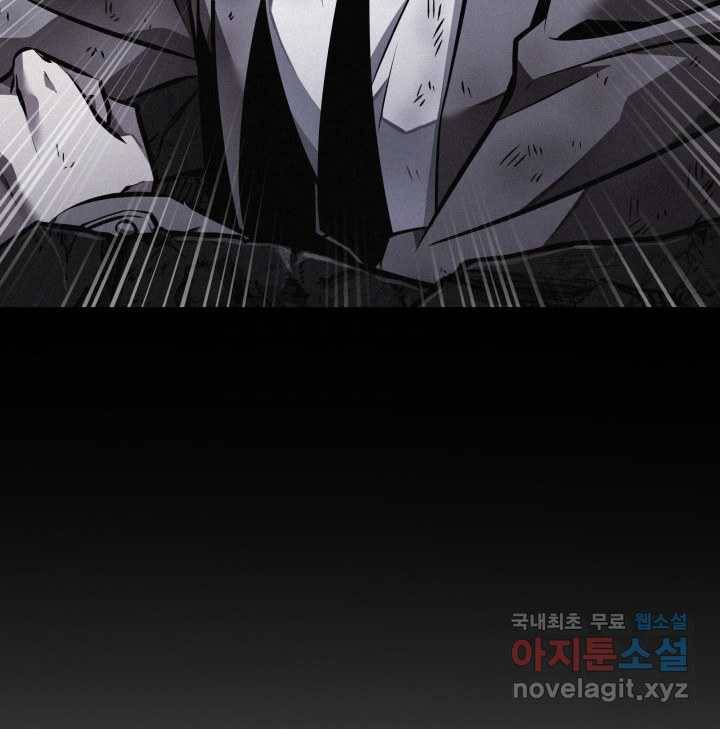 도굴왕 352화 84
