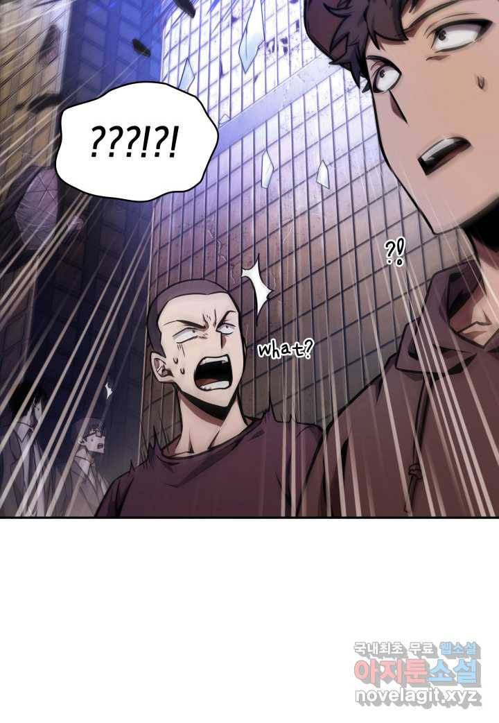 도굴왕 352화 98
