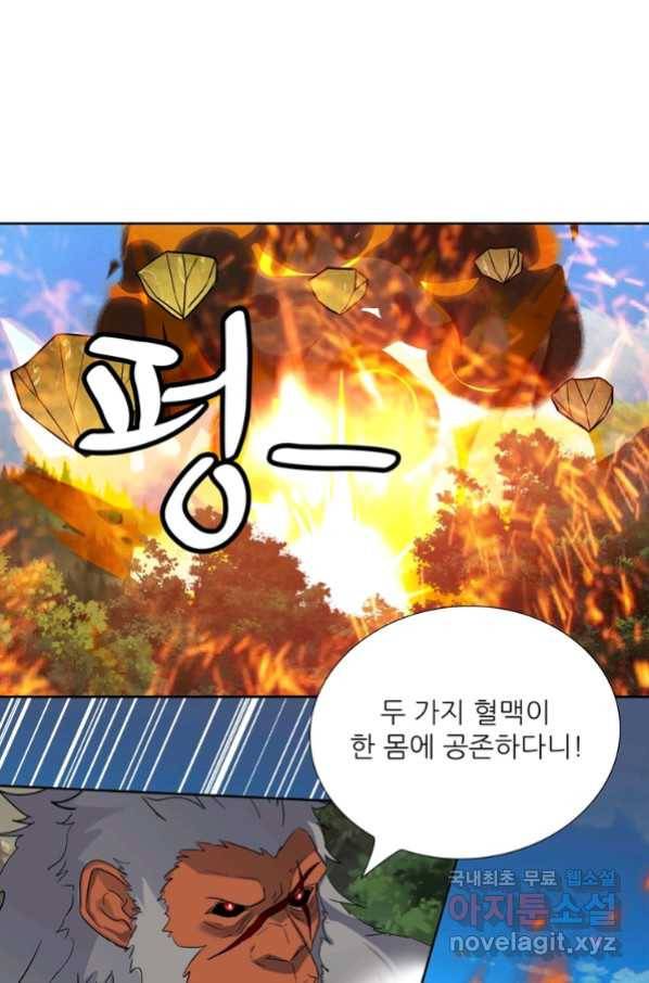 혈맥신공 89화 35