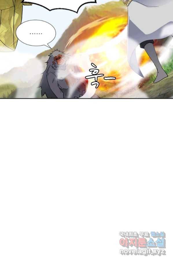 혈맥신공 89화 40