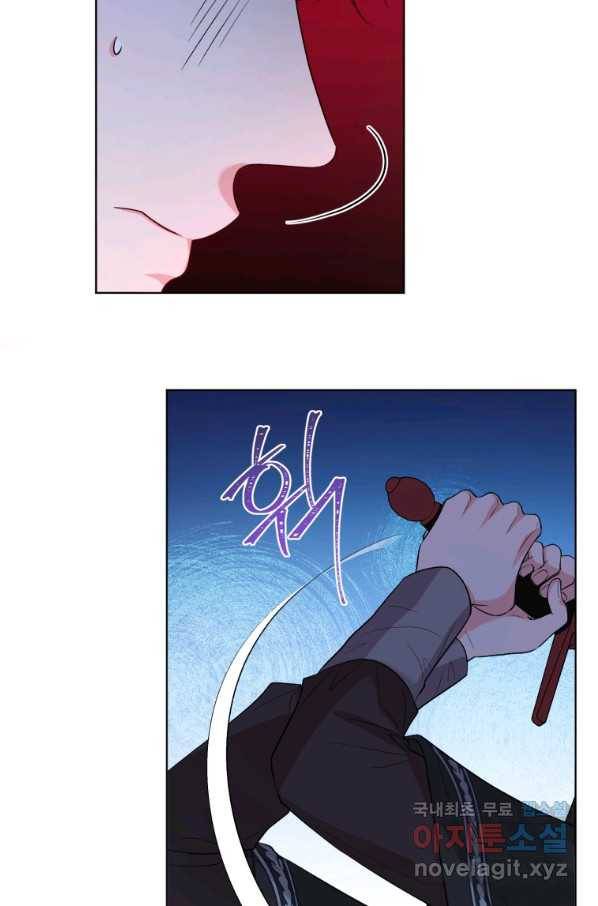 악역에게 청혼받았습니다 63화 14