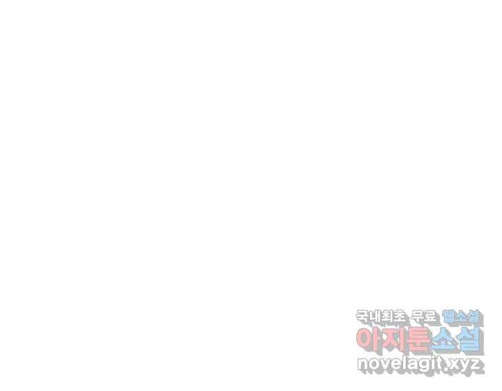 이세계가 나를 놔주지 않는다 - 10화 52