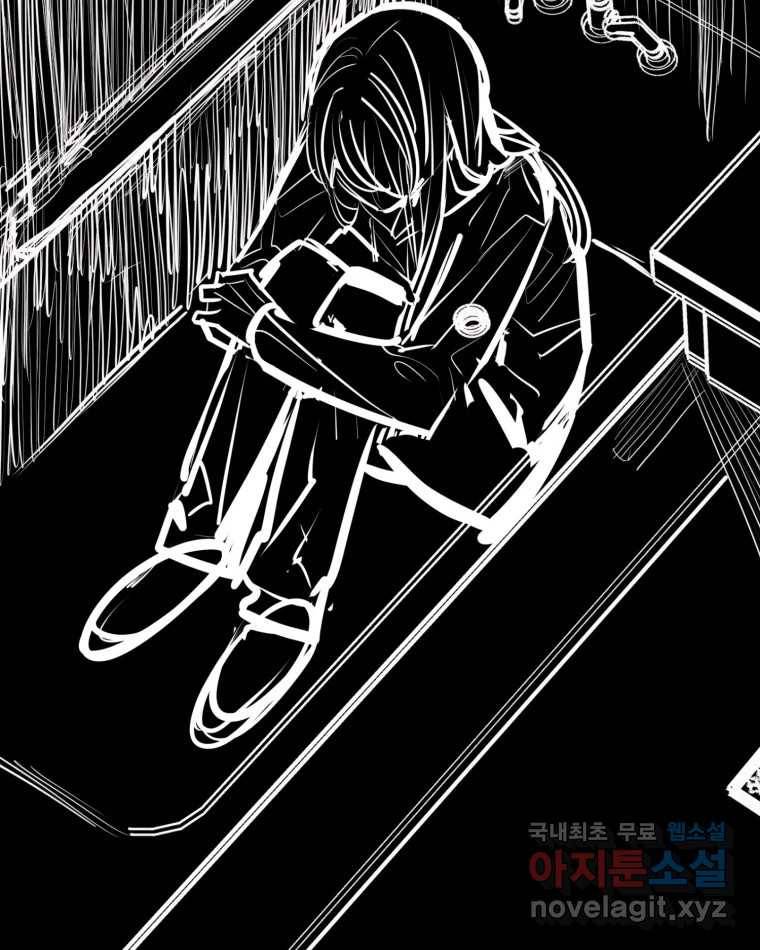 취향의 문제 19.폭로 20
