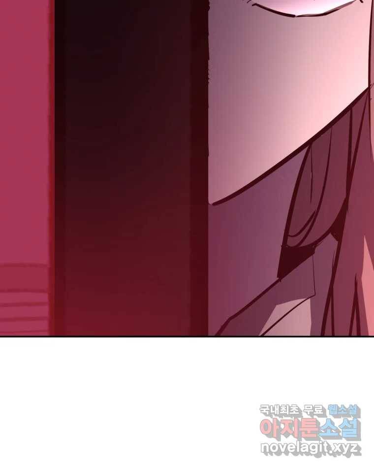 취향의 문제 19.폭로 36