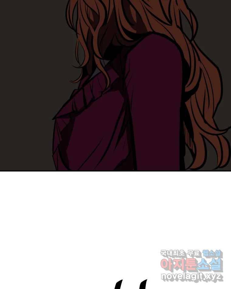 취향의 문제 19.폭로 45