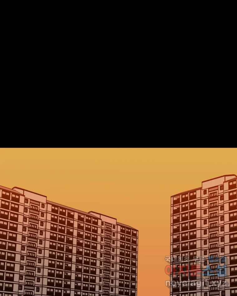 취향의 문제 19.폭로 107
