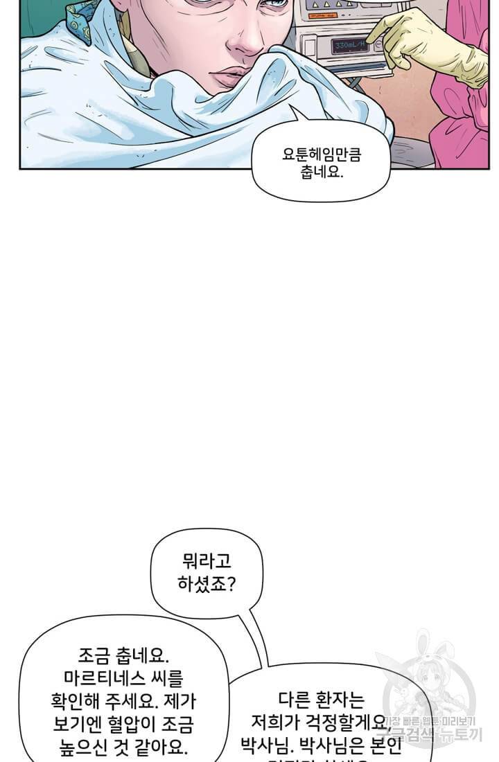 토르 49화 14