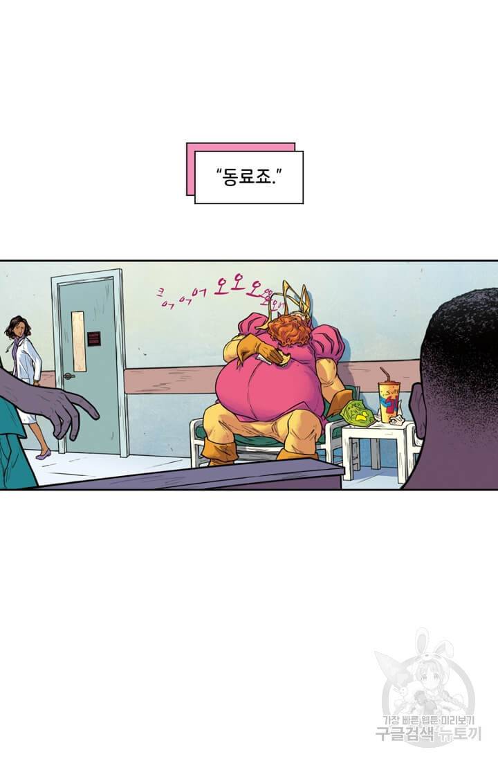 토르 49화 16