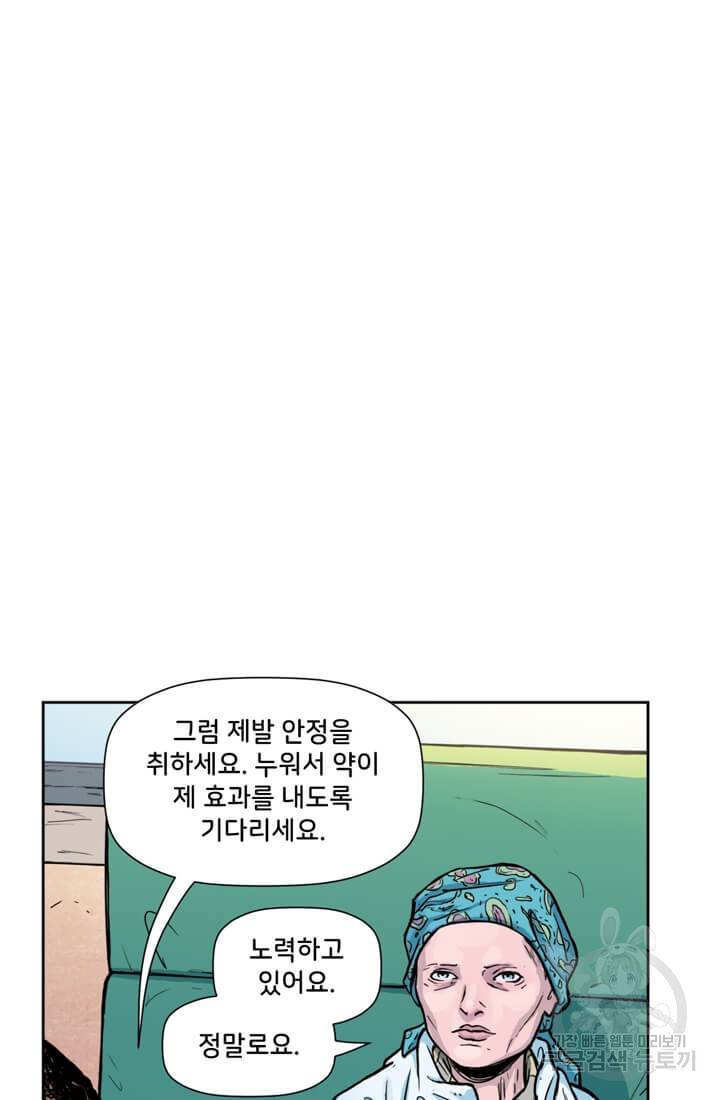 토르 49화 17
