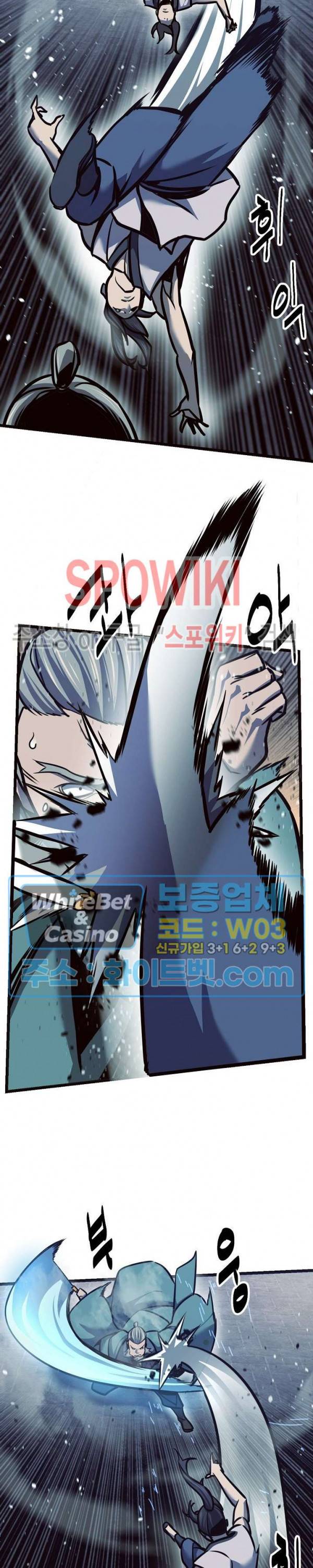 원수 80화 5