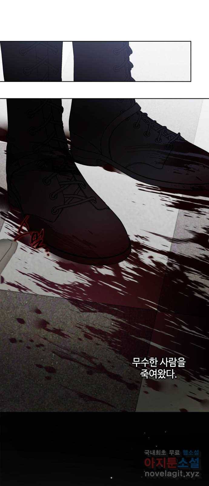 그 기사가 레이디로 사는 법 76화 : 전장의 흑사자 33