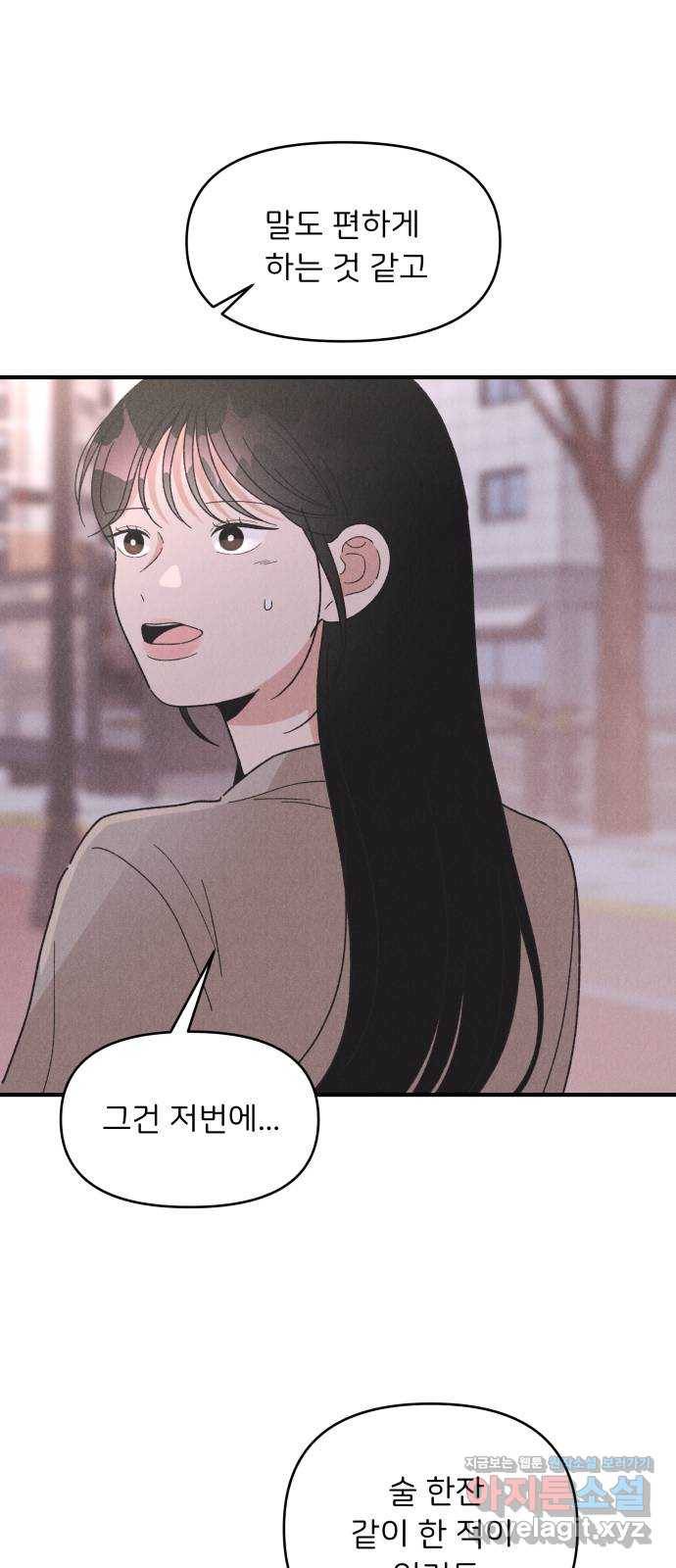 짝사랑 마들렌 35화 11