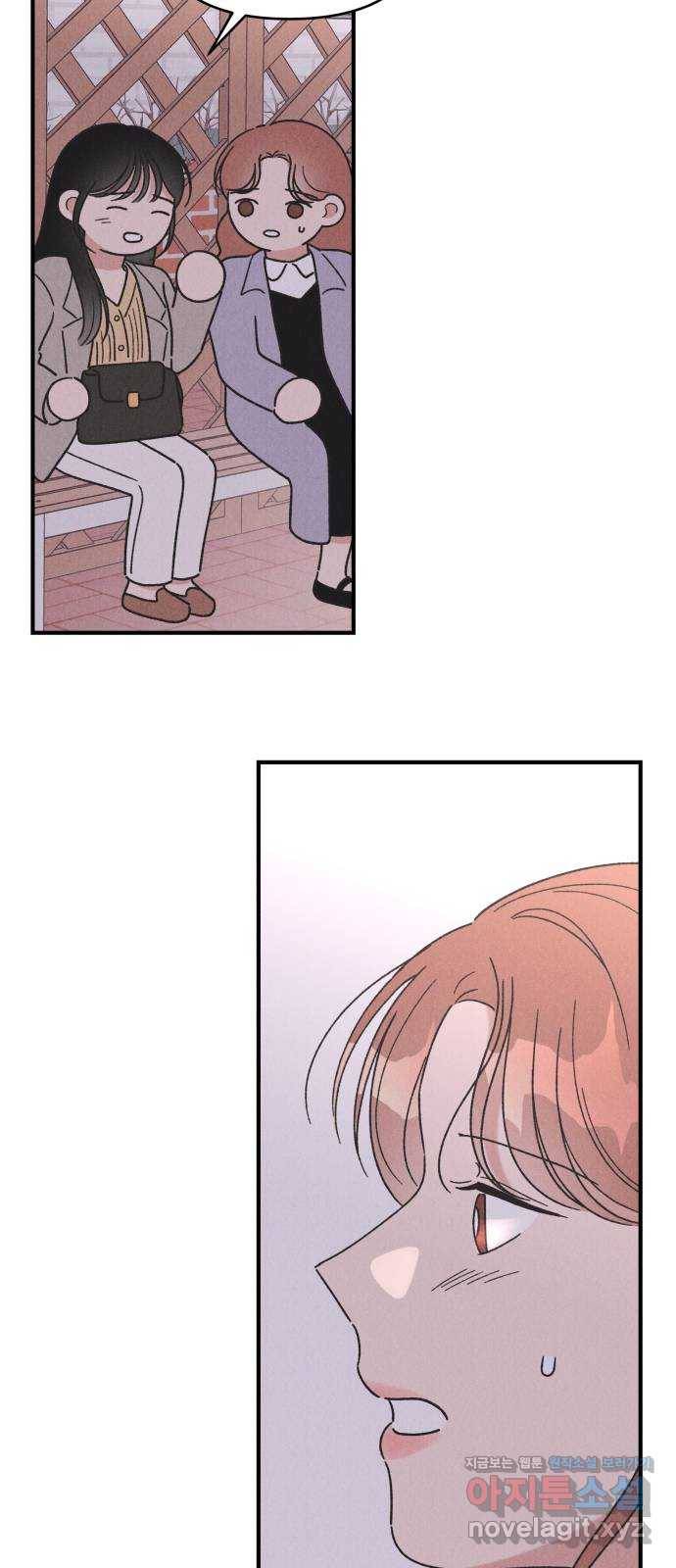 짝사랑 마들렌 35화 16