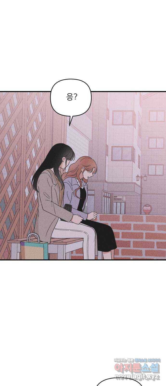 짝사랑 마들렌 35화 31