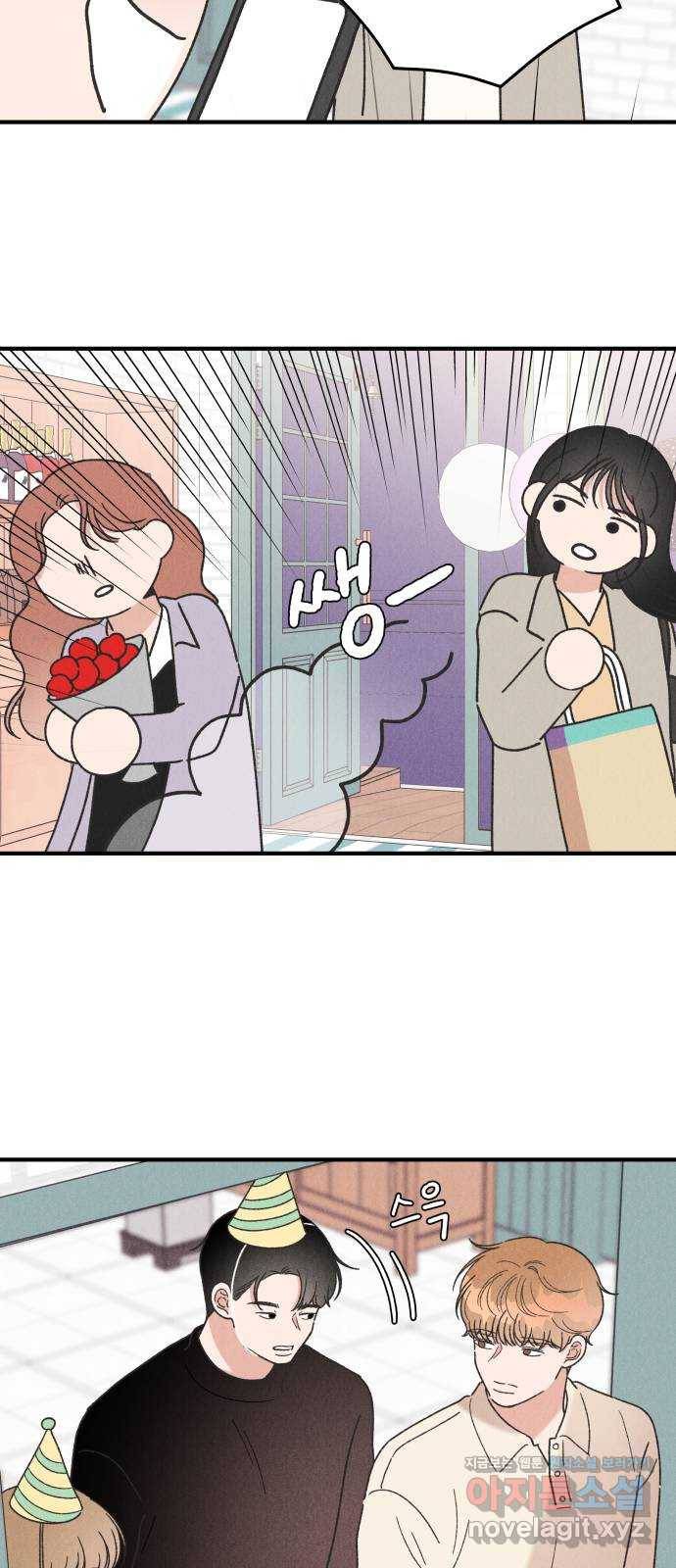 짝사랑 마들렌 35화 55