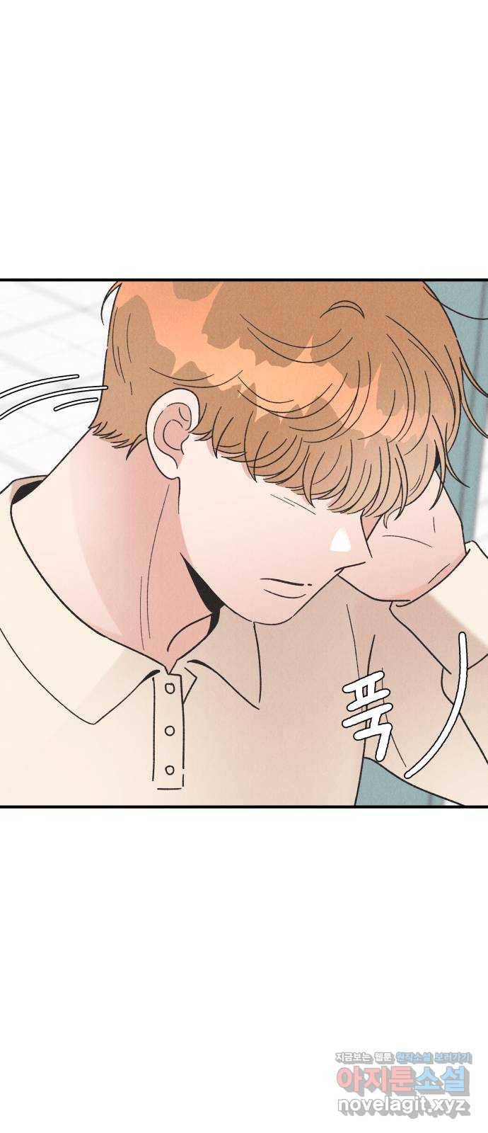 짝사랑 마들렌 35화 58