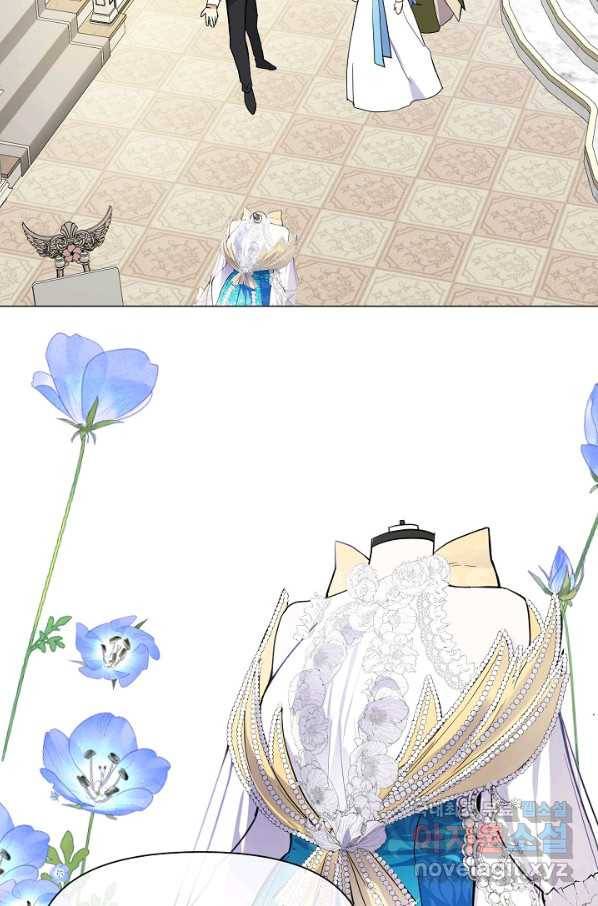 공주전쟁 112화 11