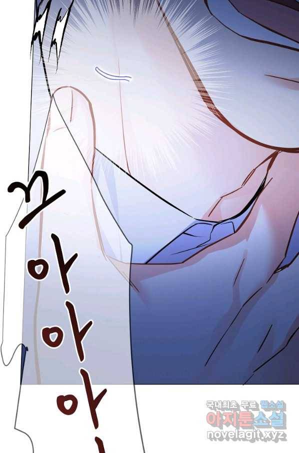 공주전쟁 112화 29