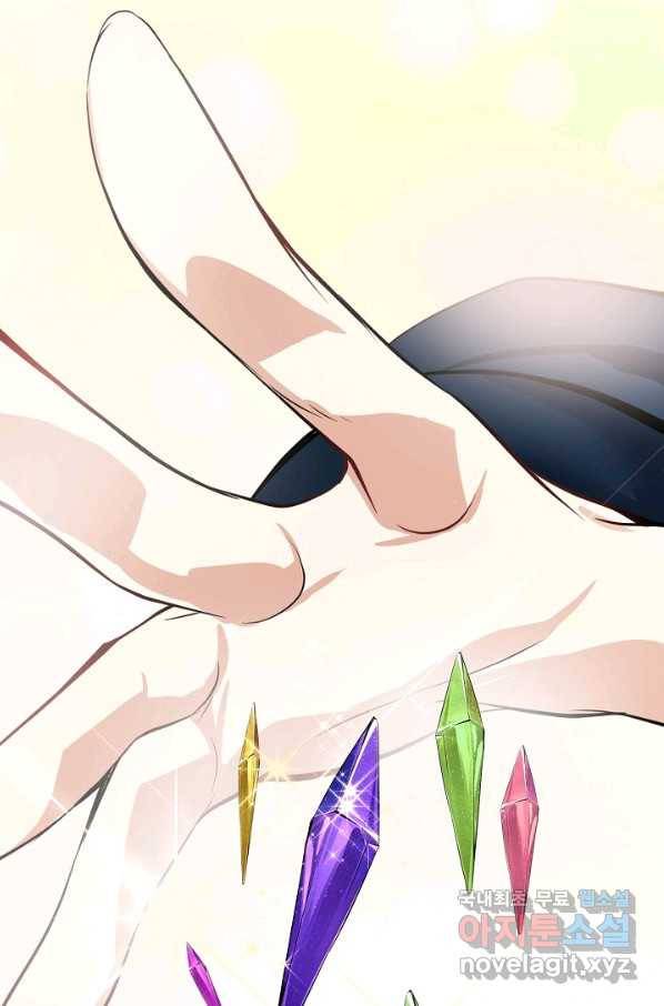 공주전쟁 112화 65