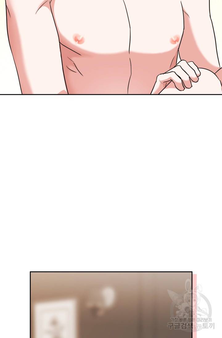 BAITS(베이츠) 39화 6