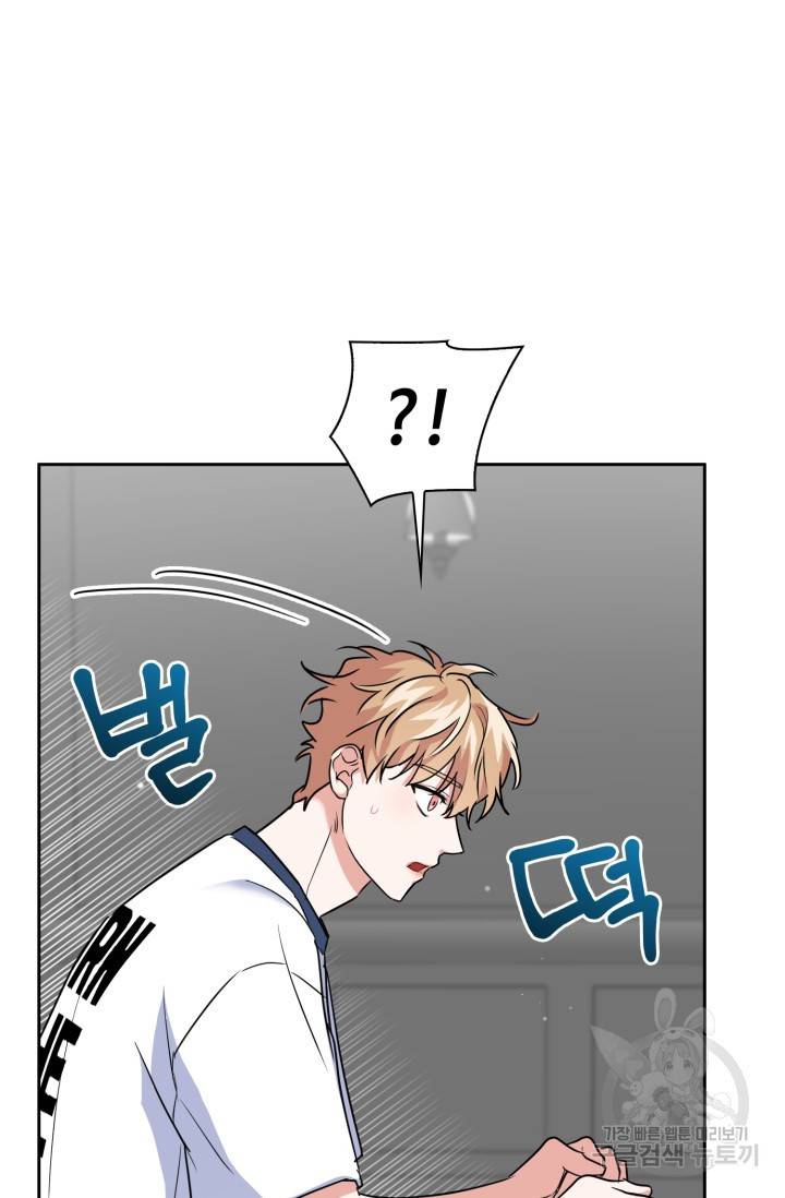 BAITS(베이츠) 39화 38