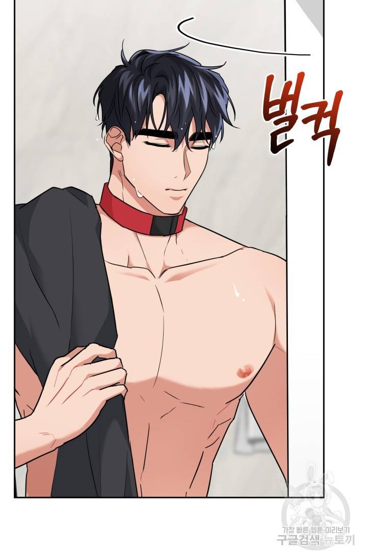 BAITS(베이츠) 39화 49