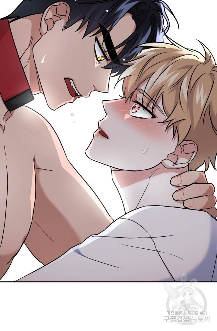 BAITS(베이츠) 39화 61