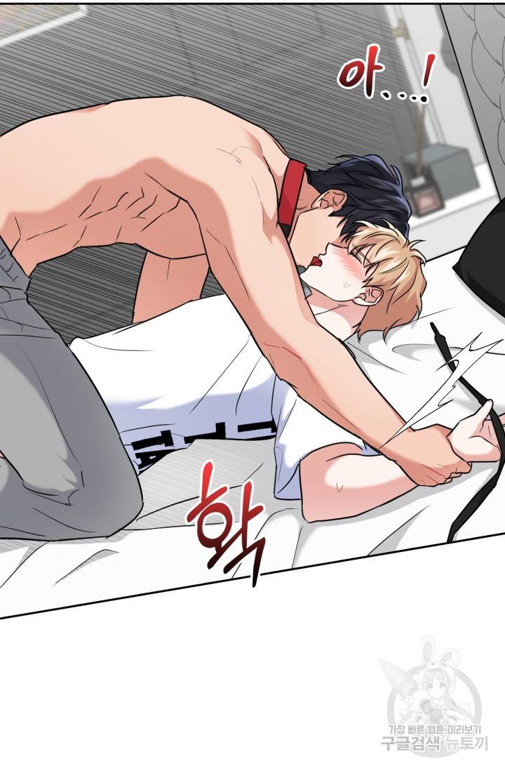 BAITS(베이츠) 39화 68