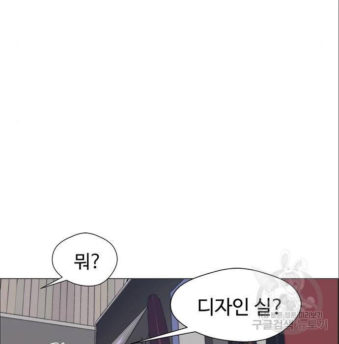 상남자(네이버) 100화 7