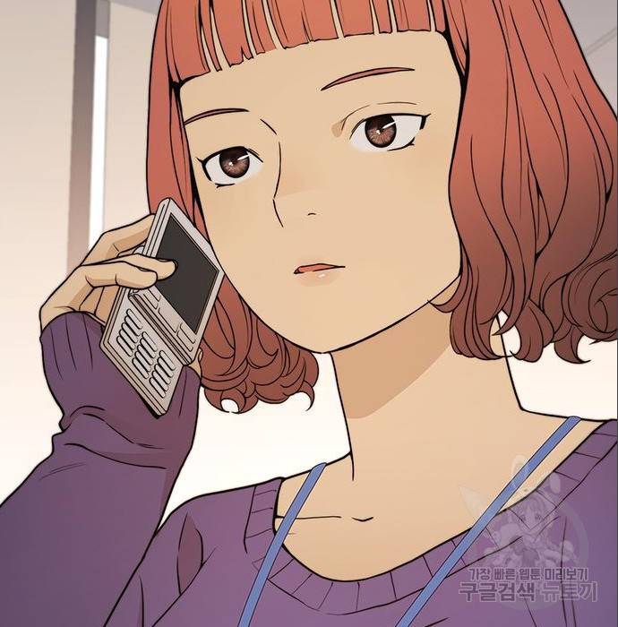 상남자(네이버) 100화 17