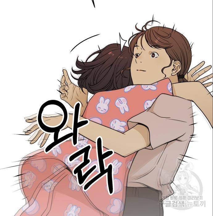 상남자(네이버) 100화 30