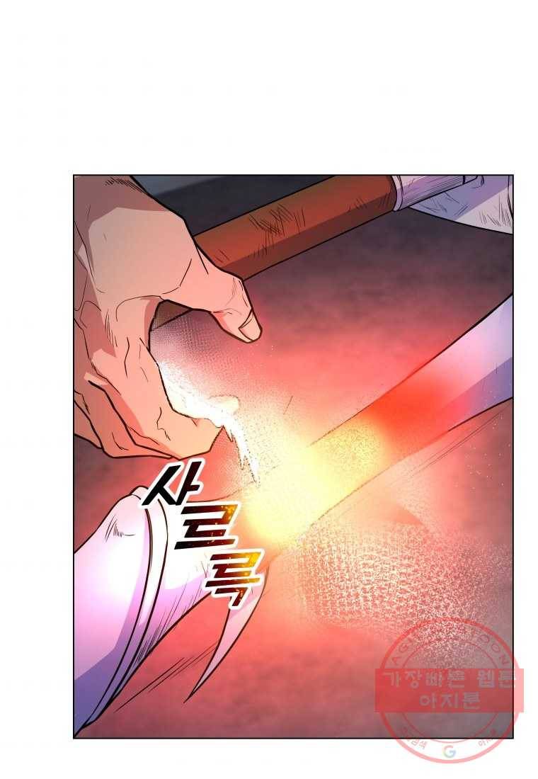 갑질하는 영주님 35화 7