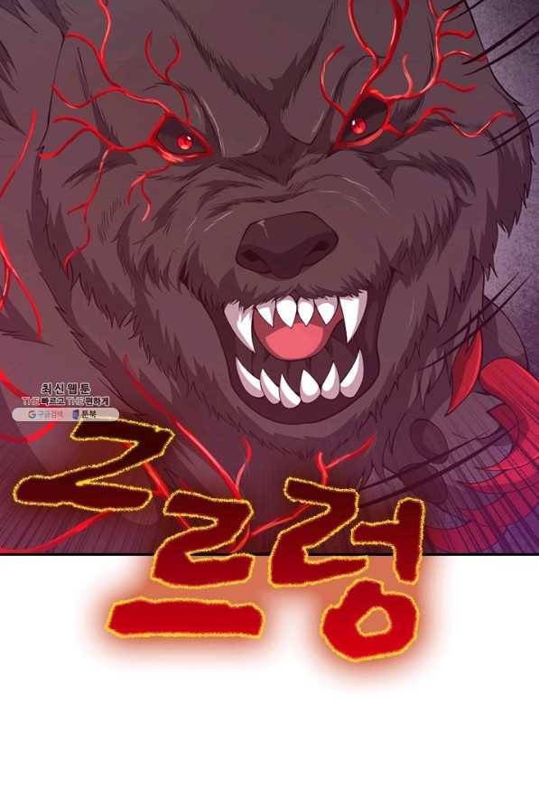 끝이 아닌 시작 157화 10