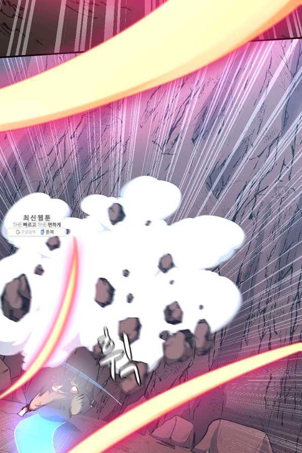 끝이 아닌 시작 157화 17