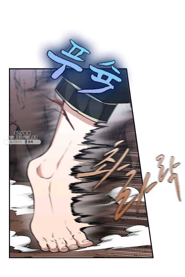 끝이 아닌 시작 157화 19