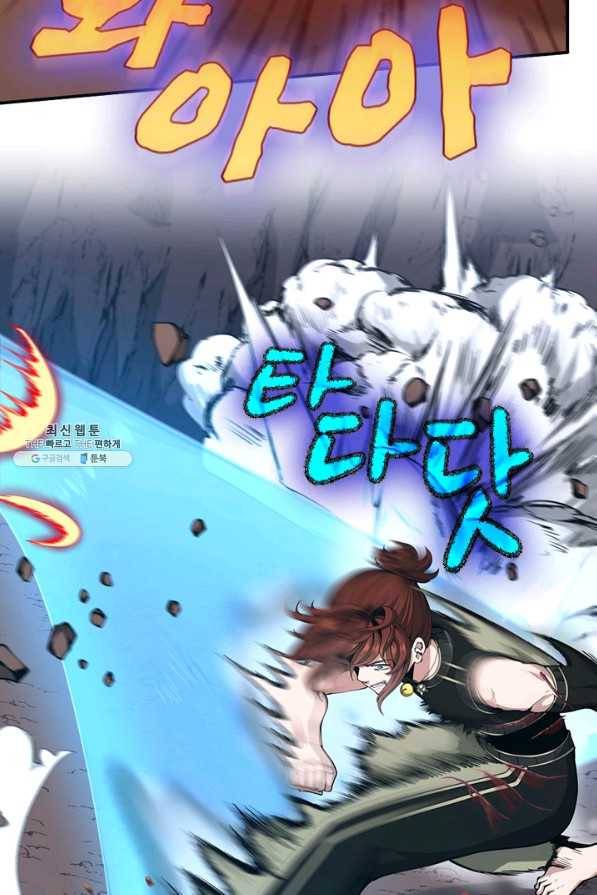 끝이 아닌 시작 157화 21